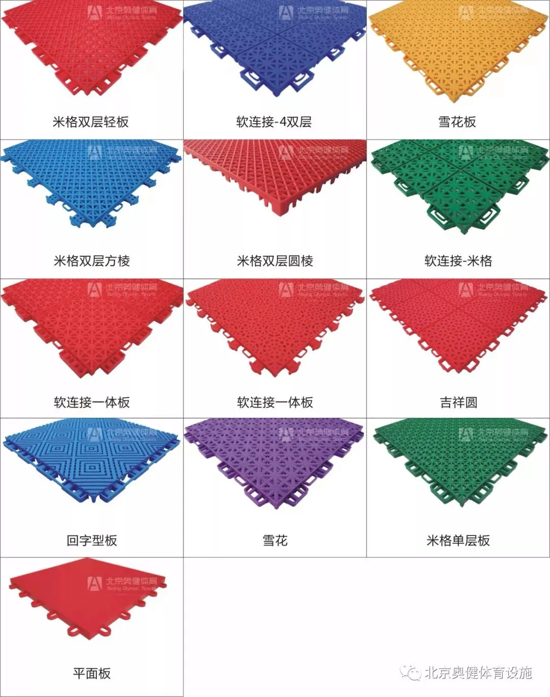 刻苦训练篮球时如何避免受伤的建议_2